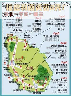 海南旅游路线,海南旅游路线地图-第1张图片-九五旅游网