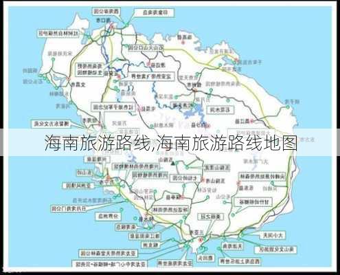 海南旅游路线,海南旅游路线地图-第3张图片-九五旅游网