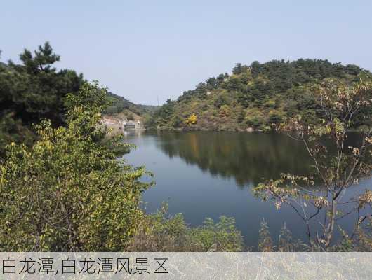 白龙潭,白龙潭风景区