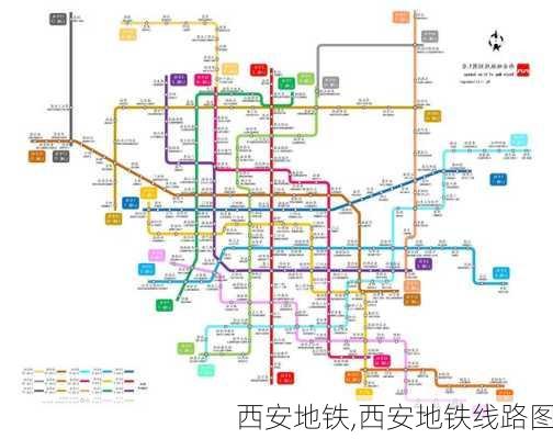 西安地铁,西安地铁线路图-第1张图片-九五旅游网