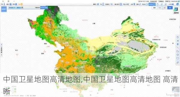 中国卫星地图高清地图,中国卫星地图高清地图 高清晰-第2张图片-九五旅游网