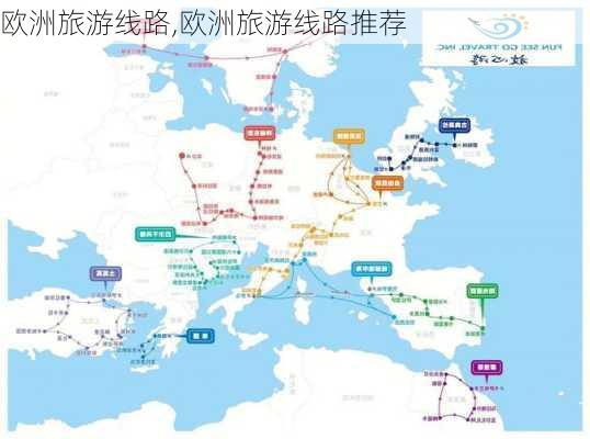 欧洲旅游线路,欧洲旅游线路推荐-第1张图片-九五旅游网