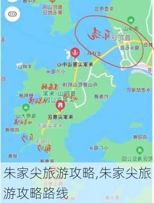 朱家尖旅游攻略,朱家尖旅游攻略路线-第1张图片-九五旅游网