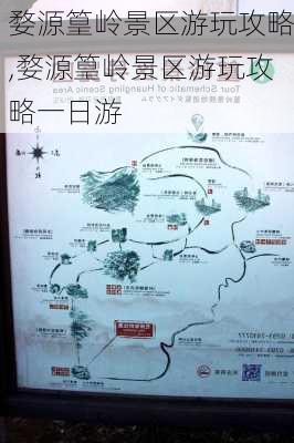 婺源篁岭景区游玩攻略,婺源篁岭景区游玩攻略一日游-第2张图片-九五旅游网