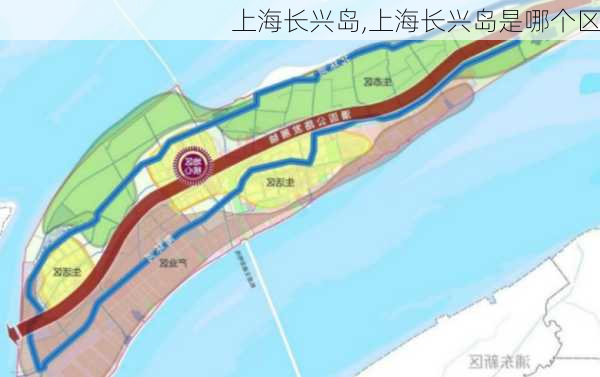 上海长兴岛,上海长兴岛是哪个区