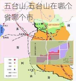 五台山,五台山在哪个省哪个市-第3张图片-九五旅游网