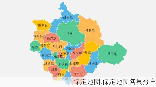 保定地图,保定地图各县分布-第1张图片-九五旅游网