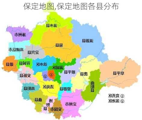 保定地图,保定地图各县分布-第3张图片-九五旅游网