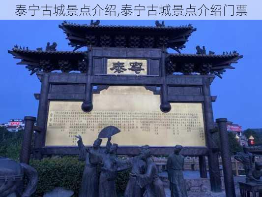 泰宁古城景点介绍,泰宁古城景点介绍门票-第1张图片-九五旅游网