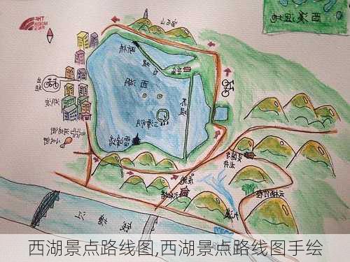 西湖景点路线图,西湖景点路线图手绘-第1张图片-九五旅游网