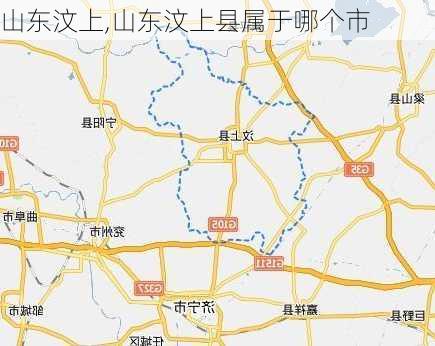 山东汶上,山东汶上县属于哪个市-第1张图片-九五旅游网