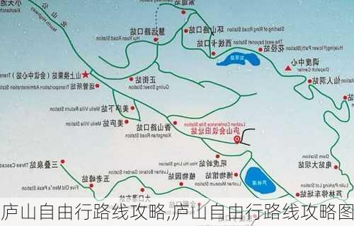 庐山自由行路线攻略,庐山自由行路线攻略图-第3张图片-九五旅游网