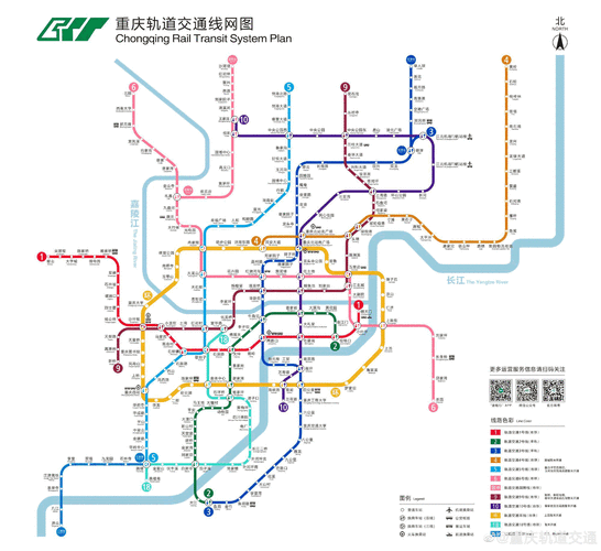 重庆地铁线路图,重庆地铁线路图2024-第3张图片-九五旅游网