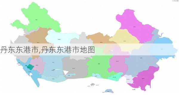 丹东东港市,丹东东港市地图-第3张图片-九五旅游网