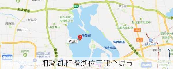 阳澄湖,阳澄湖位于哪个城市-第2张图片-九五旅游网