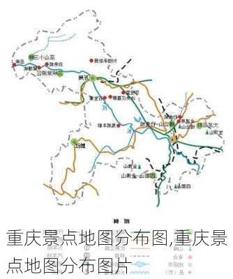 重庆景点地图分布图,重庆景点地图分布图片-第2张图片-九五旅游网