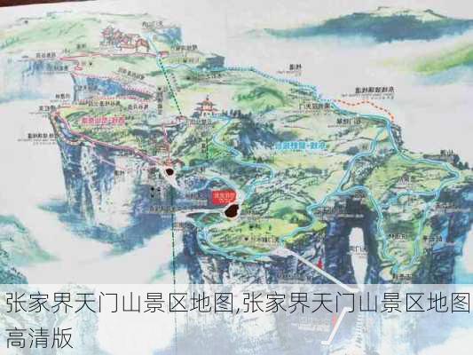 张家界天门山景区地图,张家界天门山景区地图高清版-第2张图片-九五旅游网