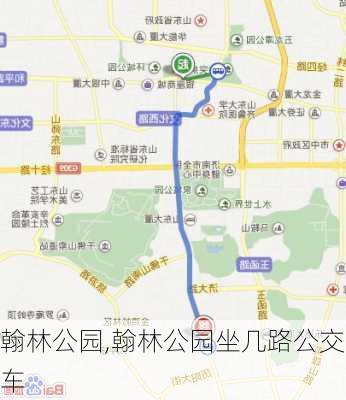 翰林公园,翰林公园坐几路公交车-第1张图片-九五旅游网