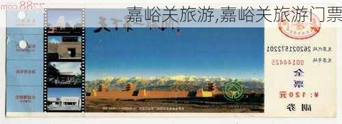 嘉峪关旅游,嘉峪关旅游门票-第3张图片-九五旅游网