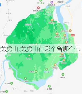 龙虎山,龙虎山在哪个省哪个市-第1张图片-九五旅游网