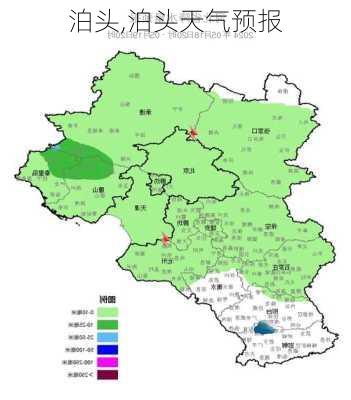 泊头,泊头天气预报-第1张图片-九五旅游网