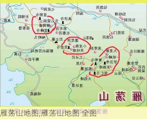 雁荡山地图,雁荡山地图 全图