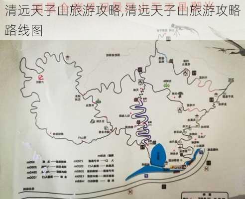 清远天子山旅游攻略,清远天子山旅游攻略路线图