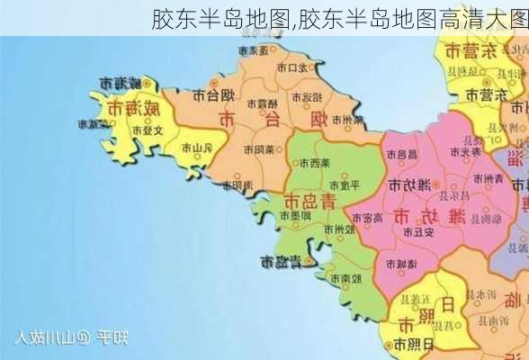 胶东半岛地图,胶东半岛地图高清大图-第1张图片-九五旅游网