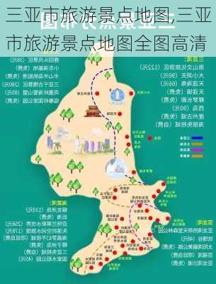 三亚市旅游景点地图,三亚市旅游景点地图全图高清