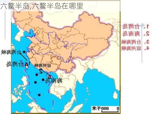 六鳌半岛,六鳌半岛在哪里-第2张图片-九五旅游网