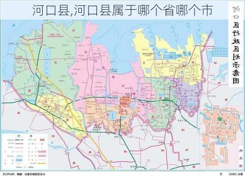 河口县,河口县属于哪个省哪个市-第3张图片-九五旅游网