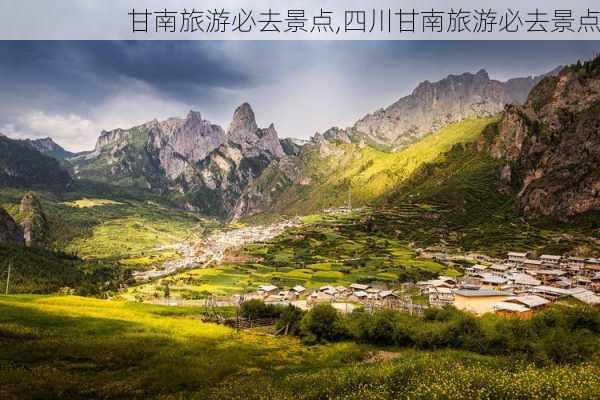 甘南旅游必去景点,四川甘南旅游必去景点-第1张图片-九五旅游网