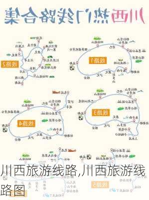 川西旅游线路,川西旅游线路图-第3张图片-九五旅游网