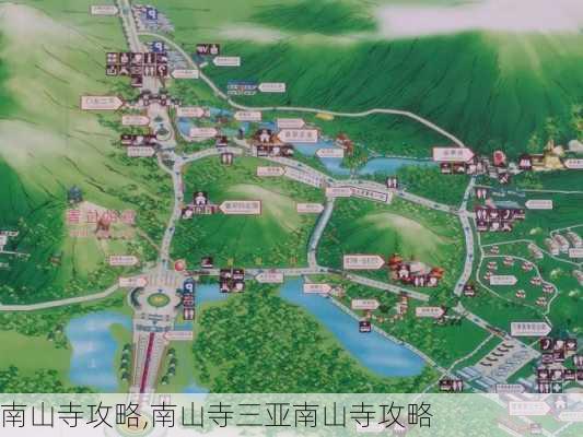 南山寺攻略,南山寺三亚南山寺攻略-第3张图片-九五旅游网