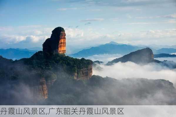 丹霞山风景区,广东韶关丹霞山风景区-第2张图片-九五旅游网