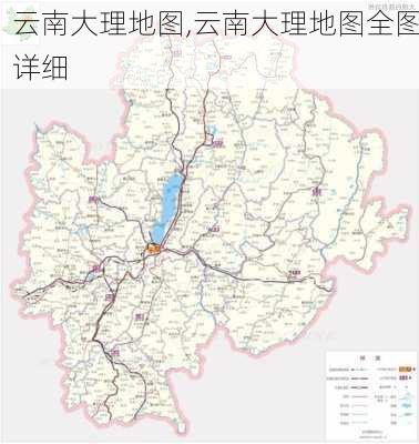 云南大理地图,云南大理地图全图详细-第3张图片-九五旅游网