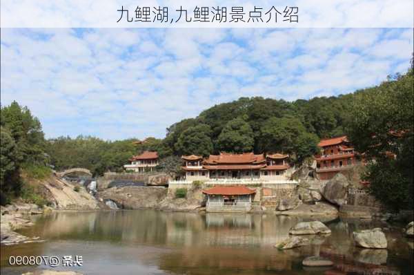 九鲤湖,九鲤湖景点介绍-第2张图片-九五旅游网