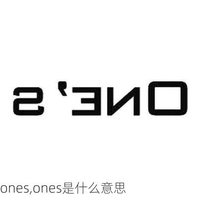 ones,ones是什么意思-第3张图片-九五旅游网