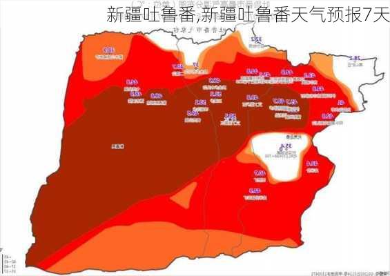 新疆吐鲁番,新疆吐鲁番天气预报7天-第2张图片-九五旅游网