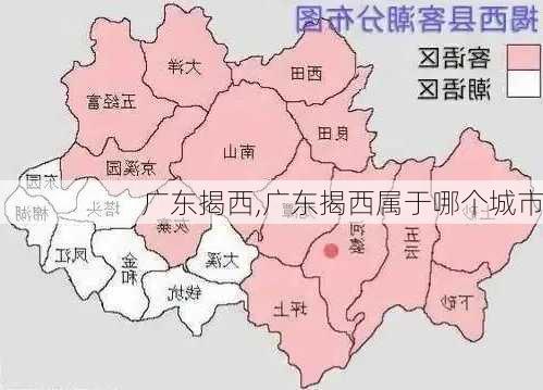 广东揭西,广东揭西属于哪个城市-第2张图片-九五旅游网