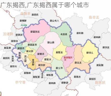 广东揭西,广东揭西属于哪个城市-第3张图片-九五旅游网